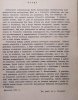 Alwin Diemer Kurs elementarny filozofii. Antropologia filozoficzna